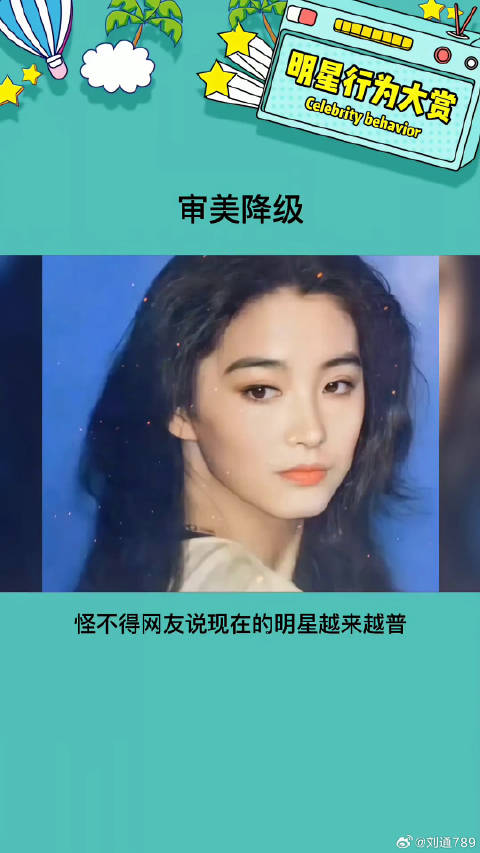 真的是一批没有一批惊艳，但是好像越来越注重于搞事业娱乐评论大赏