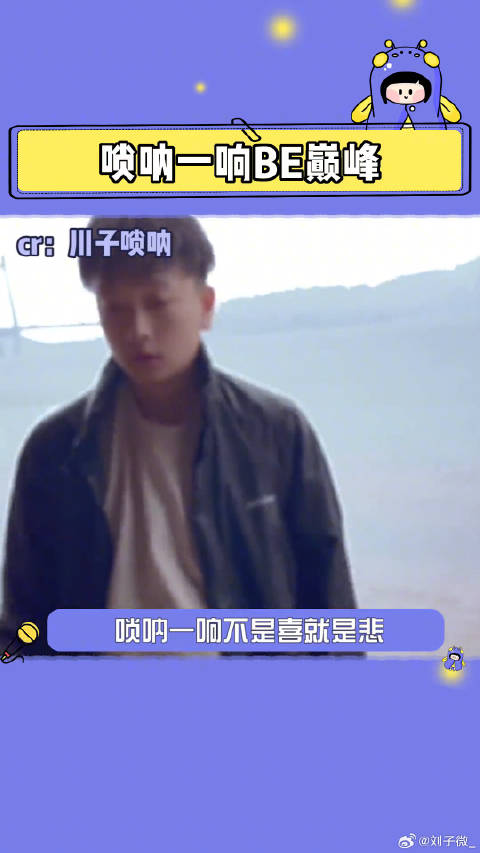 唢呐一响全剧终，周也马闻远演绎苍兰诀周生如故