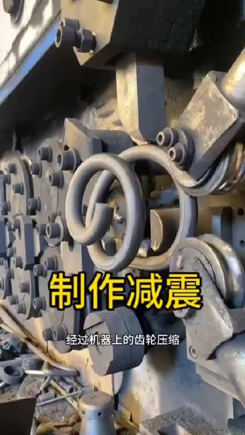 制作减震科技怪界