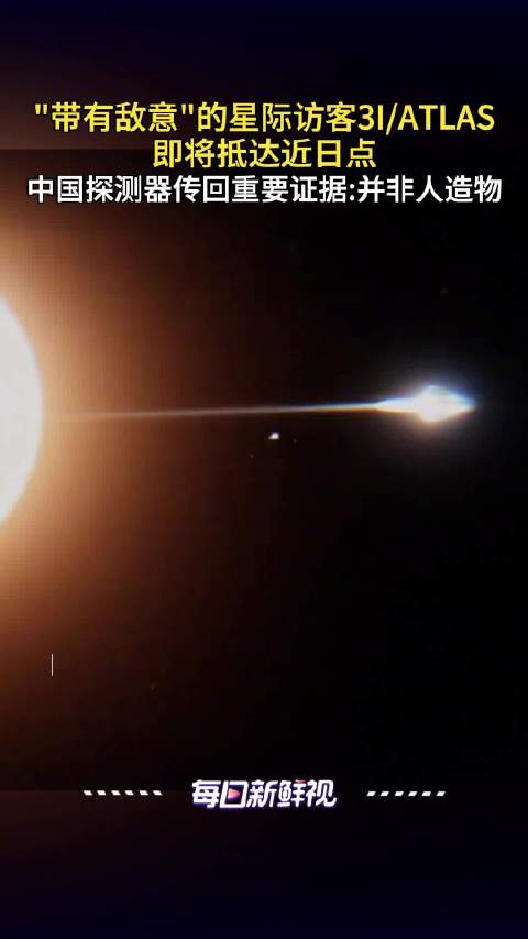 10月14日，毁灭地球小行星撞击欧洲，NASA表示...