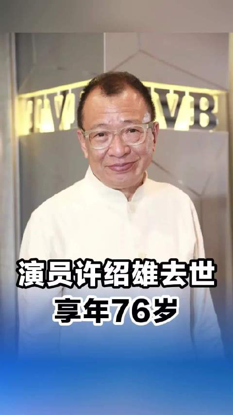 光影记忆永存！许绍雄与佘诗曼合作正义女神待播