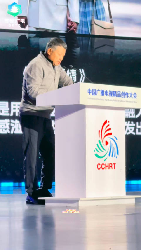 山海情杀青黄轩泪洒片场