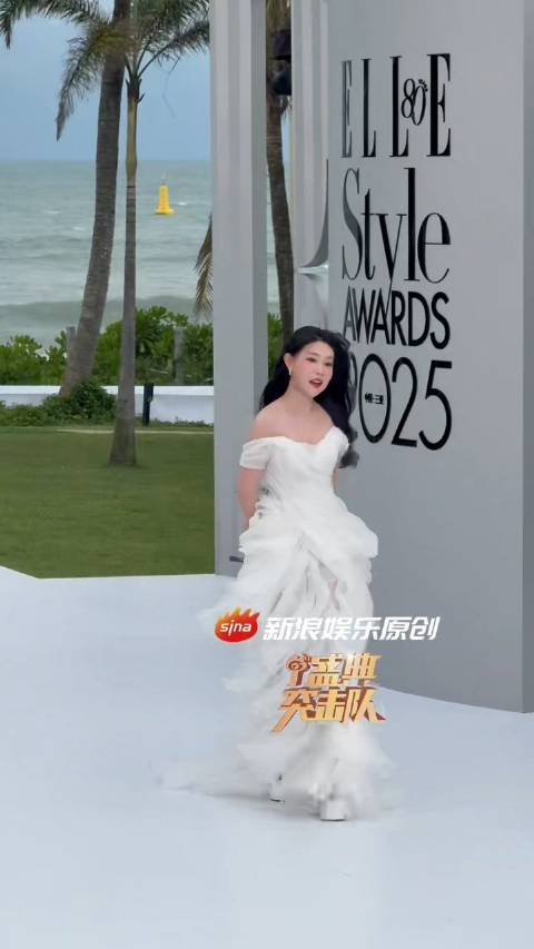 沈佳润亮相ELLE红毯穿白色礼服裙元气满满