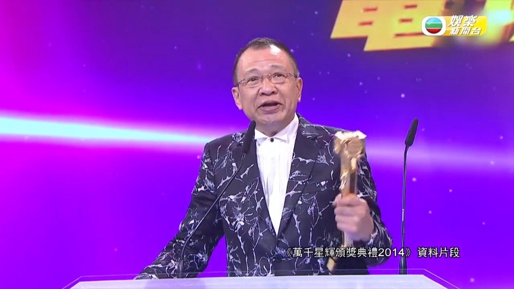 TVB发许绍雄生前回顾视频