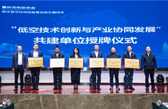 图为签约仪式现场。 主办方供图