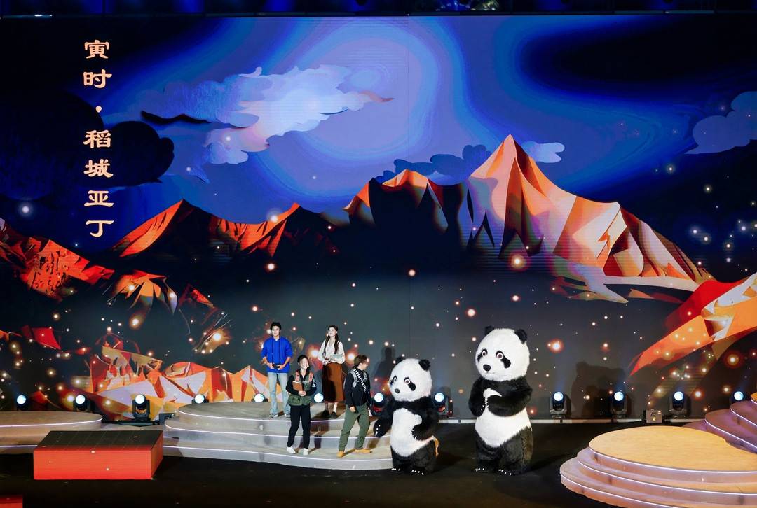 胡海泉、范玮琪等明星现场助阵 四川这场文旅大秀太燃了