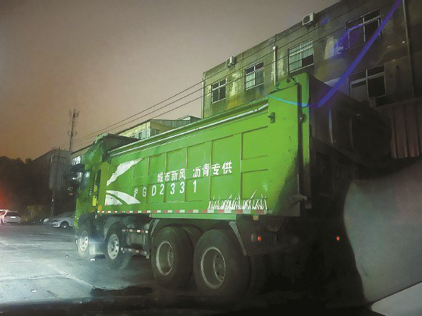 沥青厂门口土方车进场装货