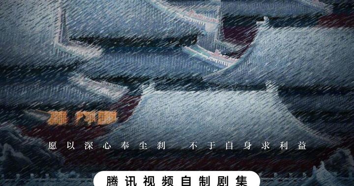 胡歌官宣出演“张居正”，时隔十年再演古装剧