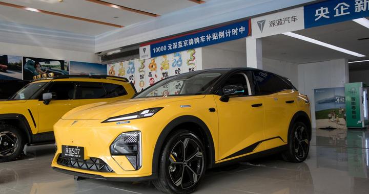 深蓝S07对比海狮06，谁才是你日常出行的全能帮手