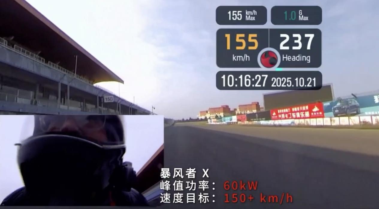155km/h！首驱超高速电摩创国内极速新高，目标直指F1赛道