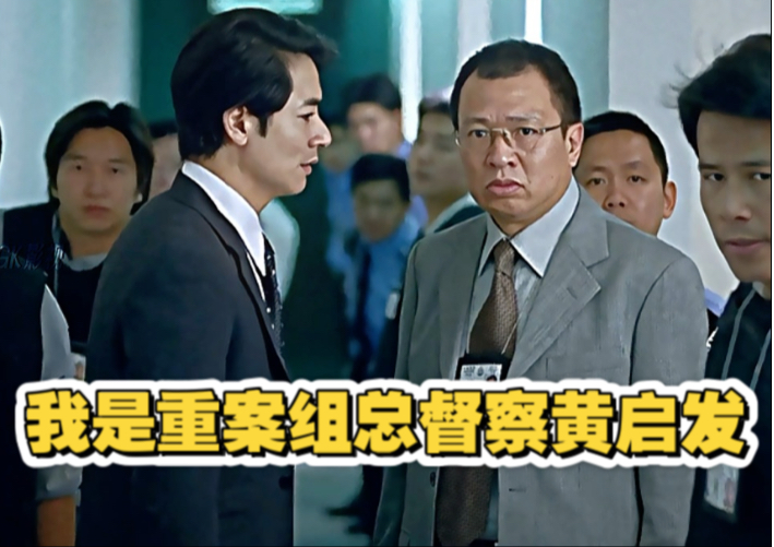 76岁港星许绍雄去世，他演过哪些知名角色？你对他有什么印象？