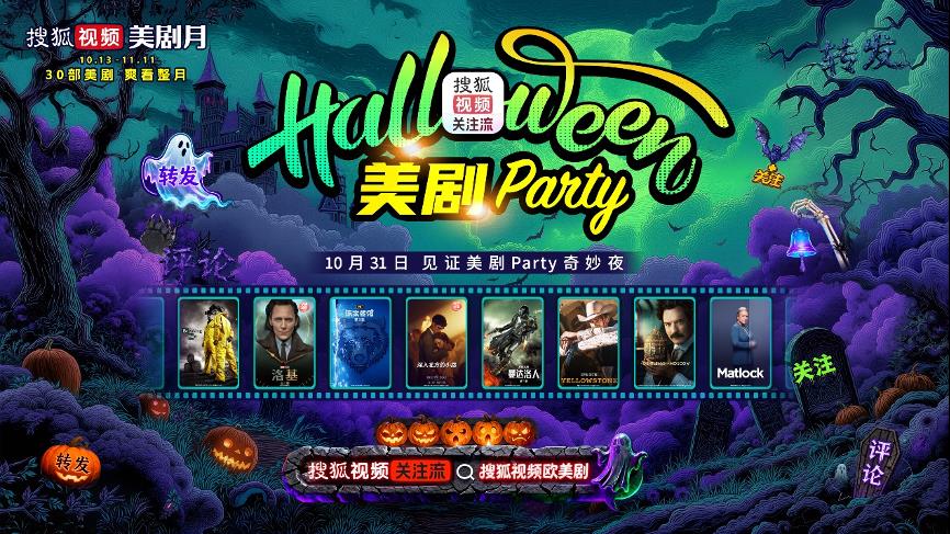 “美剧月”内30部美剧密集上线，《绝命毒师》《权力的游戏》《兄弟连》纷至沓来