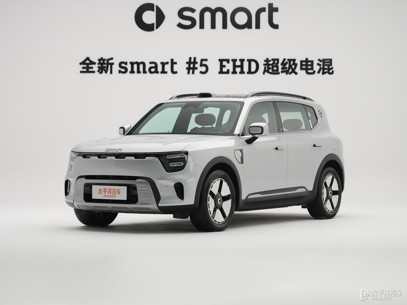 售16.99万起 smart#5 EHD上市 中型SUV/1.5T插混 综合续航1600km