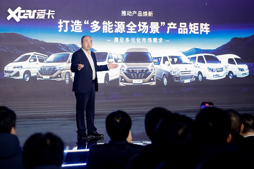 金杯品牌全系上新 五款新车7.69万元起