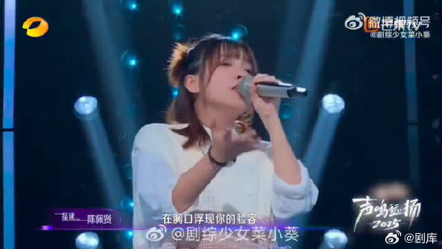 陈佩贤携ost光环亮相音综，现场演绎《匿名的好友》