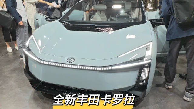 下一代丰田卡罗拉就长这样了！大家觉得怎么样？