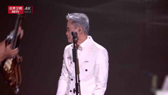 罗大佑摇滚版恋曲1990亮相2025美好奇妙夜