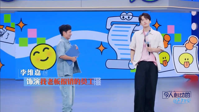 维嘉秒回陈辰调侃称带资进组