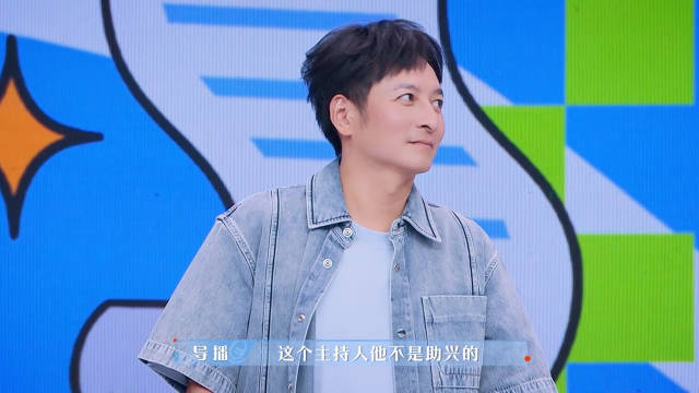 李维嘉杜海涛祝绪丹空降offer7主持新声考核