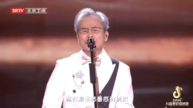 罗大佑2025美好奇妙夜演绎光阴的故事等经典