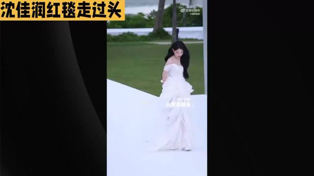 16岁沈佳润“减法逆袭”：甩掉土味标签，红毯封神引爆审美新风暴！沈佳润