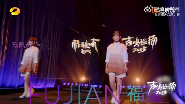 陈佩贤登声鸣远扬唱匿名的好友，从剧插曲歌手进阶音综