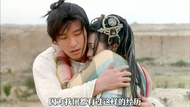 深度解读《大话西游》，星爷的电影太超前了，至尊宝和白晶晶为何会分开？