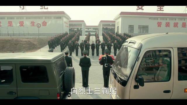 猎豹今日收官,众人送别张岚班长