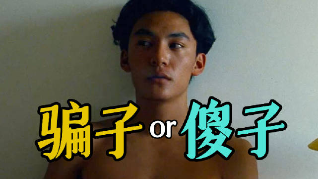 细读经典：指着鼻子骂！直击人性阴暗面的杰作《麻将》