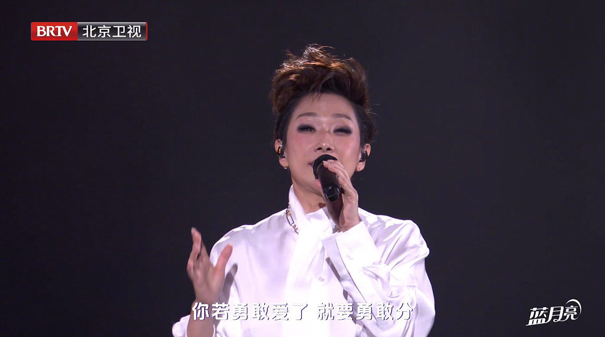 林忆莲连唱四首金曲引全场大合唱