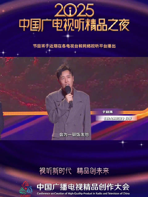 于和伟谈《伟大的长征》青春化表达，让年轻人走进历史