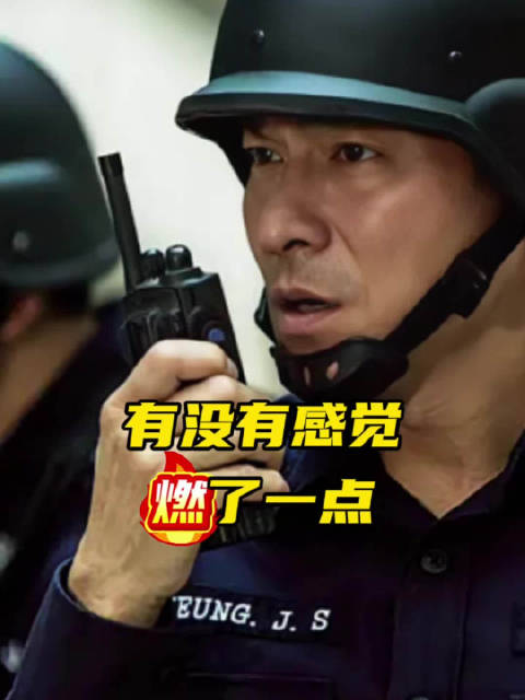 刘德华《拆弹专家》系列今日17:45电影频道连播