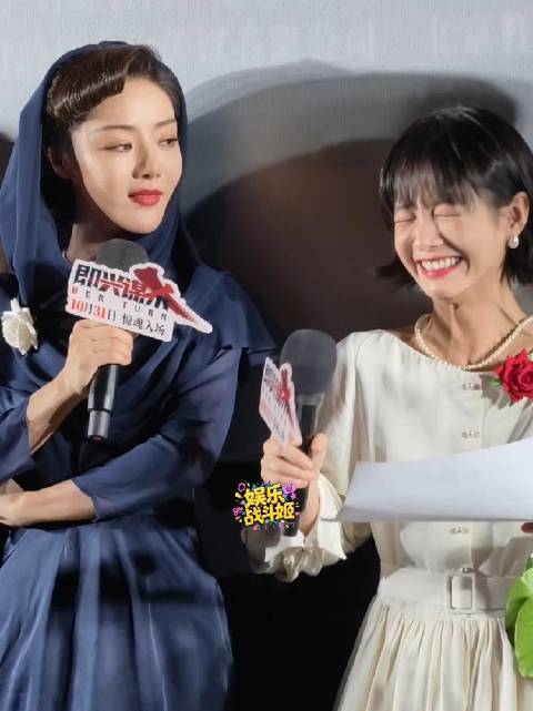 李庚希邓家佳反串小妈文学手拿把掐 电影即兴谋杀