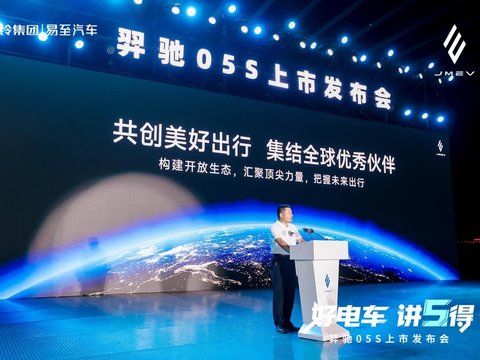 江铃易至羿驰 05S 诚意上市，强势闯入 10 万级纯电 SUV 红海