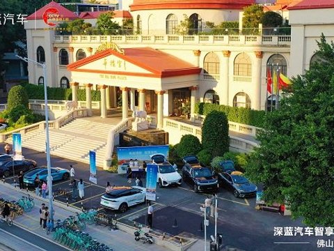 深蓝汽车智享体验营在佛山圆满举办