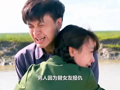 男人替女友报仇入狱十年，换来的却是一句“与我无关”