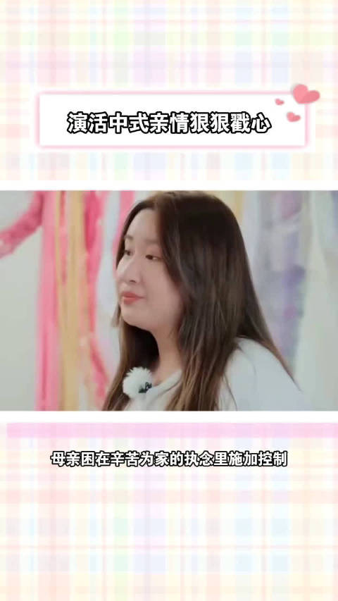 锤娜丽莎李其炫江南十二场欢聚演绎亲情困境