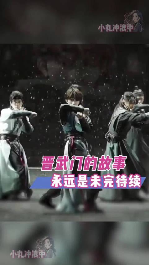 张晋苏新皓披哥师徒互动引关注