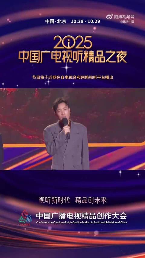 于和伟谈《伟大的长征》创作初衷，呼吁年轻人主动了解历史