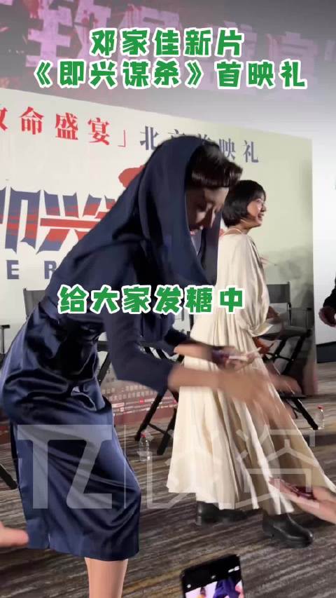 万圣节第一颗糖是邓家佳给的！姐姐句句有回应我哭死