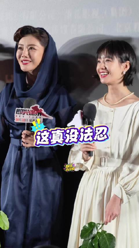 能让邓家佳李庚希同时避雷的行为竟然是…… 电影即兴谋杀