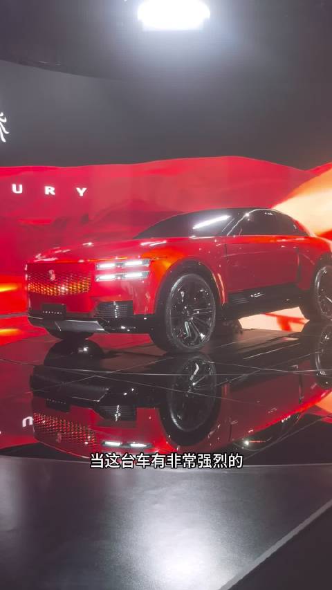 丰田世纪独立为奢华品牌，轿跑SUV概念车东京首发