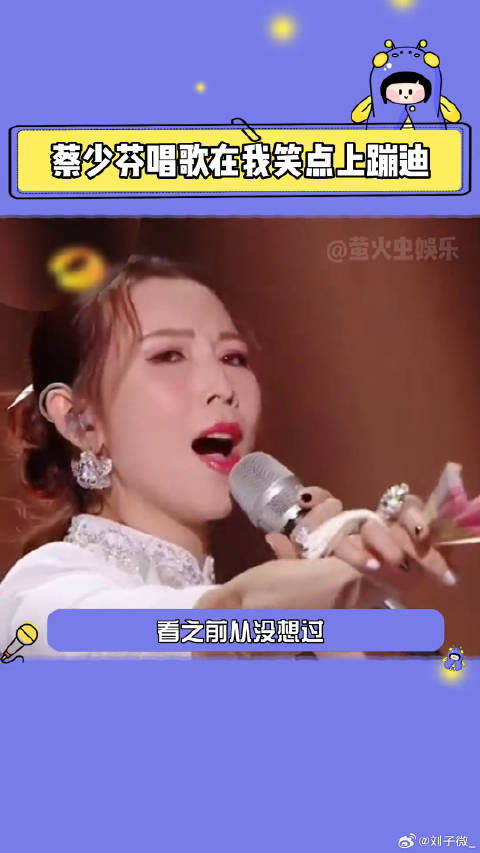 不出意外的话，姐即将承担这一季的我的笑点乘风破浪