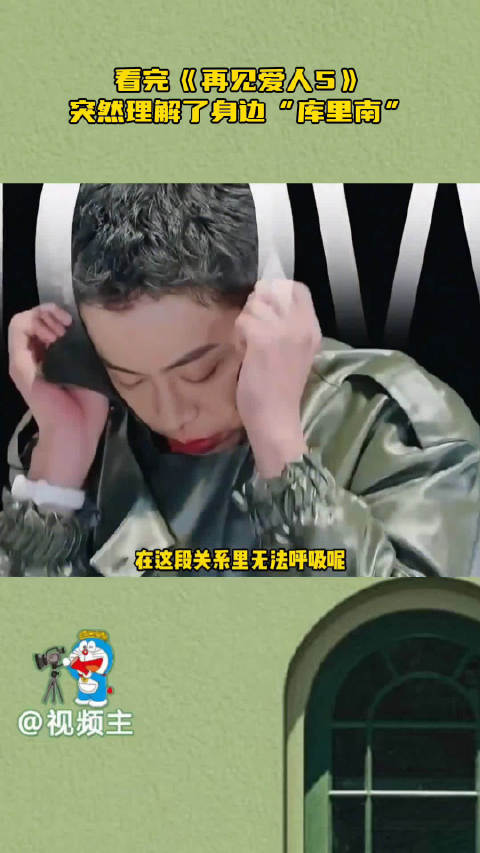 事情发展到现在有点心疼梁松，官方认证：逃避虽可耻但有用，尤其在有车以后