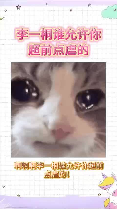 李一桐《天地剑心》花絮万箭穿心片段曝光