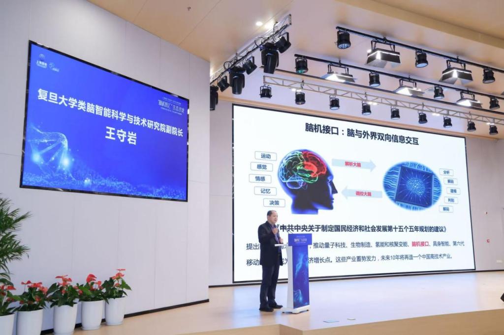 沙龙活动现场 主办方供图