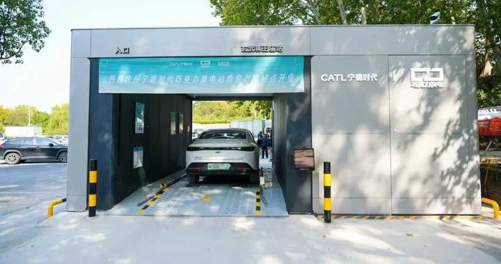 “99秒换电”落地！年底将达48座！南京绿色出行迈入“秒充时代”