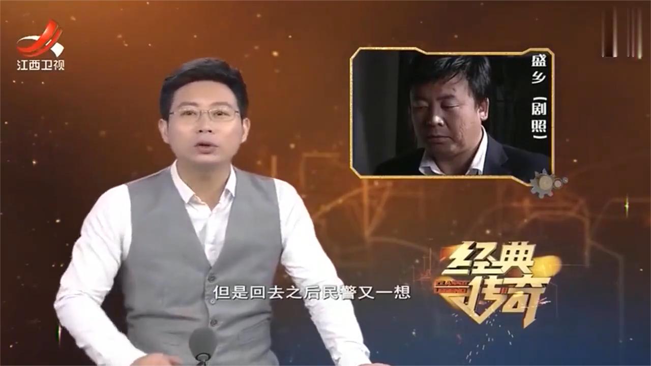 《潜伏》里的真实潜伏：警方苦苦追踪十三年的逃犯，竟成剧中演员