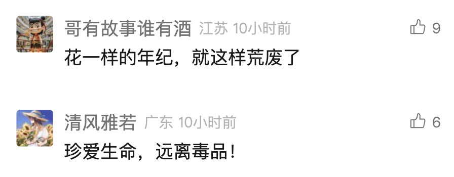 来源:新闻坊、江西广播电视台热度新闻、荆楚网、网友留言