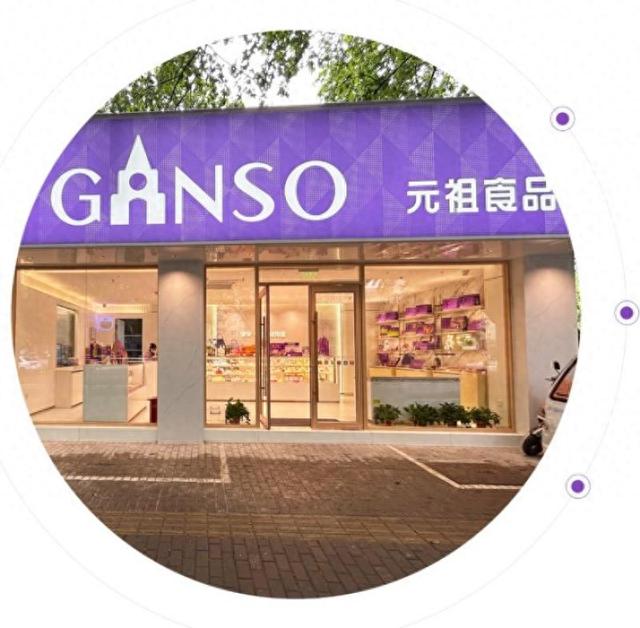 图片来源:公司官网